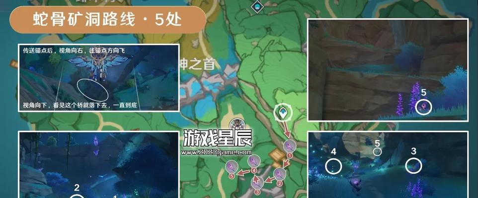 原神鸣草位置攻略（探索鸣草位置，解锁奇幻秘境的关键）