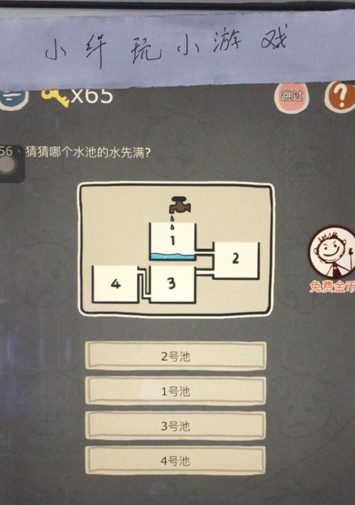 坑爹小游戏1攻略71（突破难题、创造奇迹，用智慧战胜挑战！）