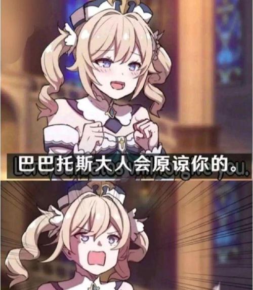 原神新手教程完整攻略（从零开始，逐步掌握游戏要点，成为强大的冒险者）