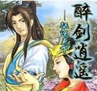 原神香玲攻略指南