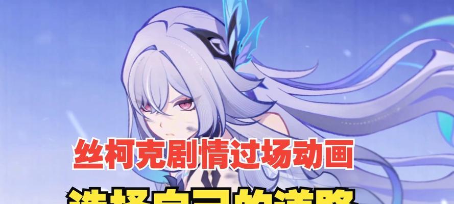 《探索原神过场动画，攻略全解析！》（揭开原神过场动画背后的秘密，帮你更好地理解剧情）