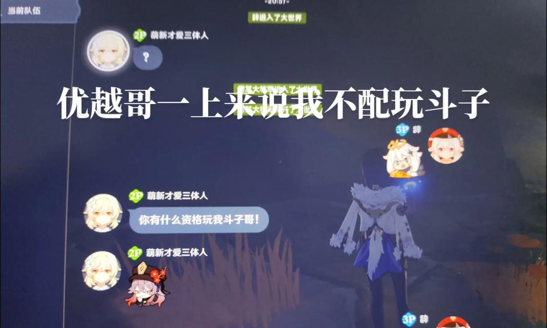 原神攻略玩家多吗？（原神攻略社群的蓬勃发展及关键因素分析）