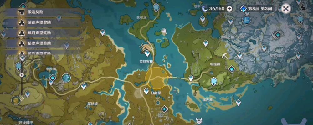 《原神璃月40声望任务攻略》（璃月声望任务全解析，助你快速提升声望等级）