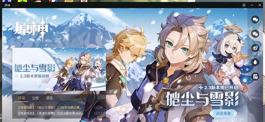 原神2.8更新攻略（探寻尘封的秘密，解锁全新冒险篇章）