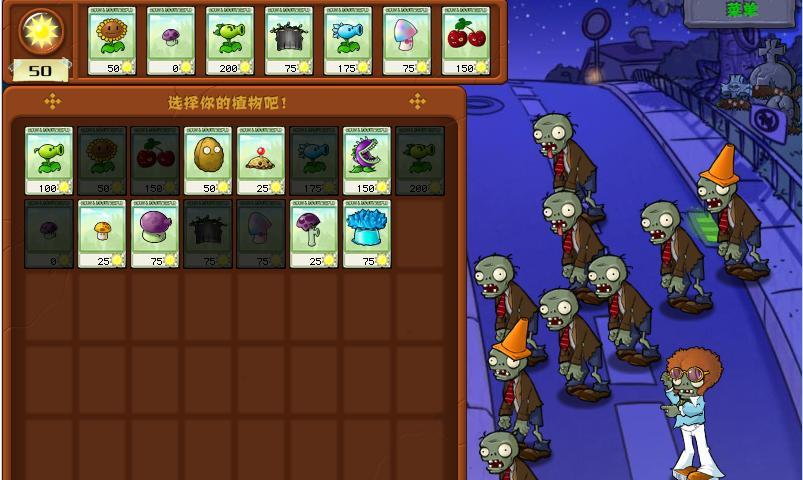 《绝对攻略！看不完的丧尸游戏攻略》（成为绝地求生的最强玩家，从攻略开始！）