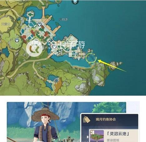 原神鱼竿兑换攻略（解密兑换方法，助你畅游原神世界）
