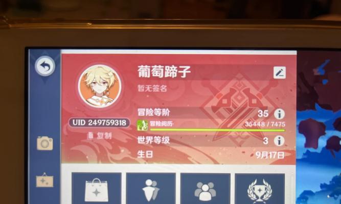 原神冒险降级攻略（成为原神大神的必经之路）