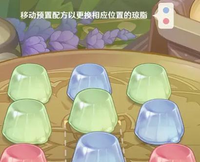 原神花花琼脂任务攻略（探索神秘世界，完成琼脂任务，赢取珍稀奖励！）