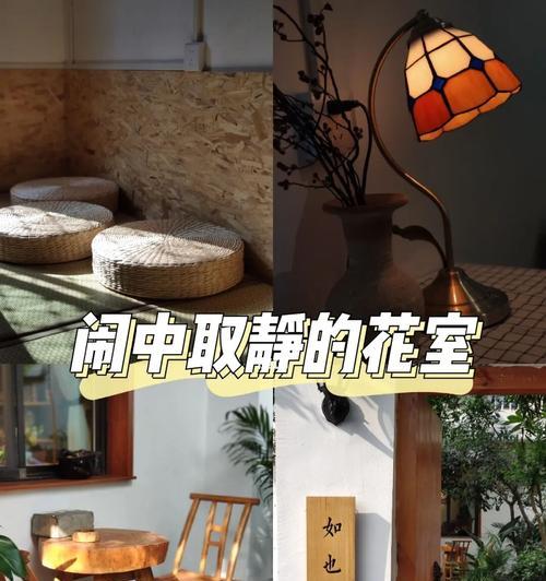 《鲜花小店游戏攻略大全》（从零开始打造繁荣的花店帝国，成为花艺大师！）