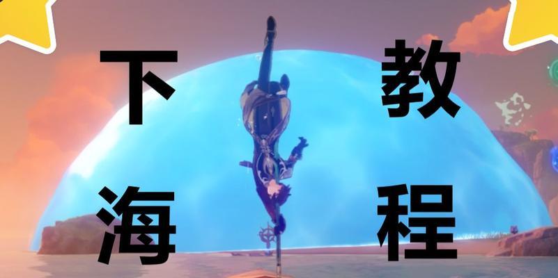 原神金苹果密码攻略（探索文明遗迹，破译密码，夺取巨大财富）