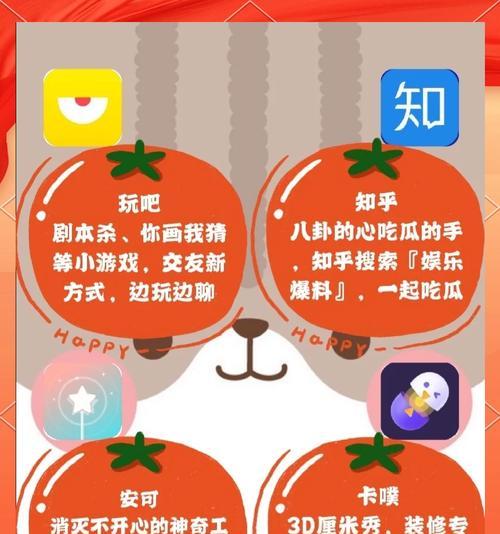 《打破无聊生活的小游戏攻略》（用游戏增添生活乐趣的秘籍）