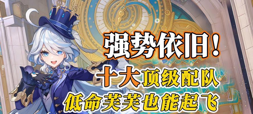 《解锁原神平民最强攻略，轻松战胜强敌》（成为平民玩家中的战斗之王，掌握关键攻略技巧）