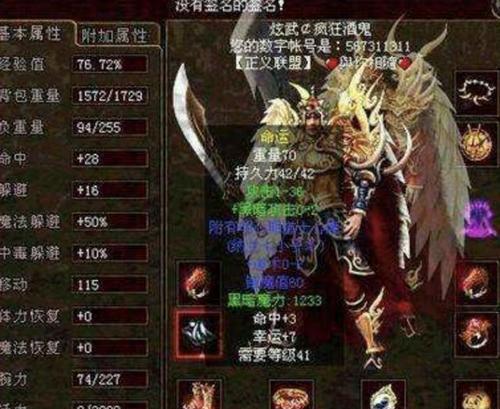 原神攻略（探索城堡迷宫、解开谜题、收集稀有宝物，成为真正的城堡王者）