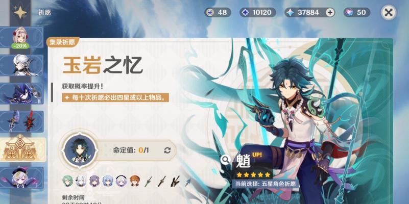 原神削天赋攻略（提升战斗力，成为顶尖旅行者！）