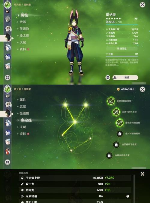 原神卢姥爷挑战攻略（探索秘境，解谜解密，提升实力，畅享游戏乐趣！）