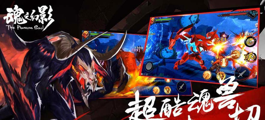 幻影之曲游戏攻略（舞动指尖的旋律，引领你进入音乐的奇妙之旅）