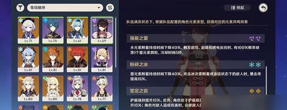 绝世琴音（解密琴姬的乐章，构建最强队伍！）
