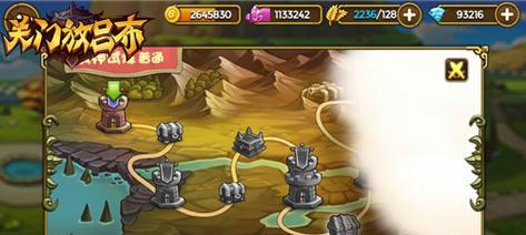 攻略分享（揭秘最有效的推塔小游戏攻略，让你成为无敌的塔防玩家）