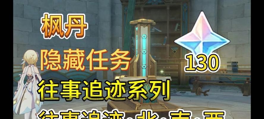 原神（成为真正的幻术大师，从容面对影的挑战）