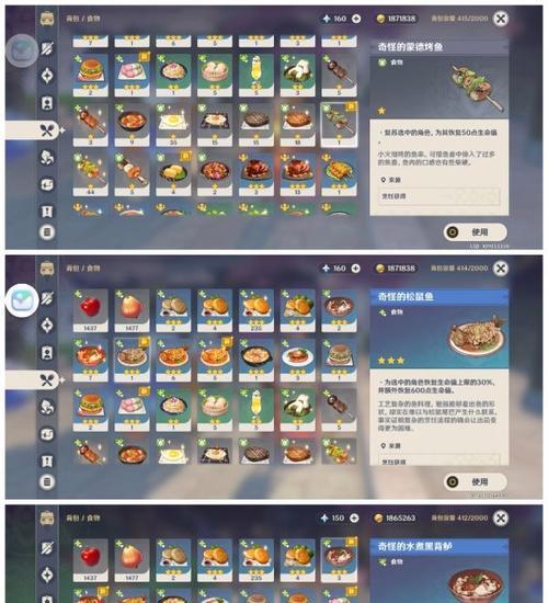 《原神璃月钥匙攻略》（揭秘璃月之门，解锁新的冒险旅程！）