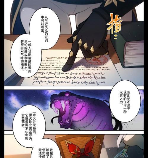 《掌握原神八重樱攻略，成为绝世剑姬》（挑战八重樱的技巧与策略，赢得无敌之力）