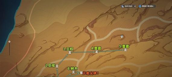 原神沙地书攻略（解锁隐藏任务，获取珍贵奖励，精通沙地书的全面攻略）