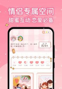 《攻略模拟恋爱游戏，赢得真爱的秘诀》（解密恋爱游戏中的攻略技巧，让你成为终极恋爱大师！）