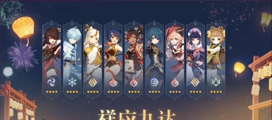 原神前瞻（探索神秘大陆，解密无尽奇遇！）