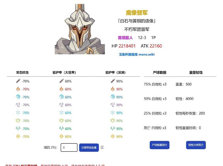 原神攻略前期（掌握关键秘诀，迅速踏上原神大陆的征程）