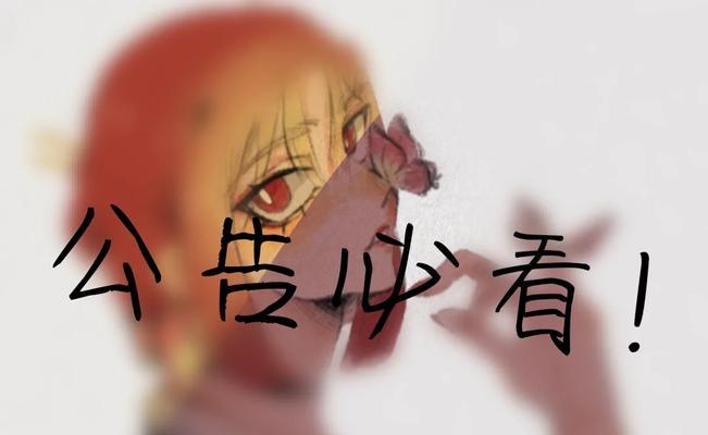 揭秘阿桃云攻略原神的无敌套路（原神中阿桃云攻略心得分享，让你成为顶尖玩家）
