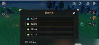 原神新手联机攻略（探索神奇世界，与伙伴共同征战）