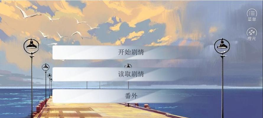 攻略游戏女配计划（解锁心理密码，成就人生大逆袭）