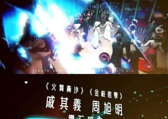 珠光宝气主线游戏攻略（细节分析、战略技巧和装扮指南一网打尽！）