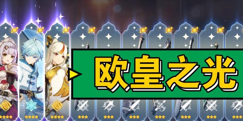 《原神狼王主线攻略》（探索原神世界，挑战狼王的终极战斗）