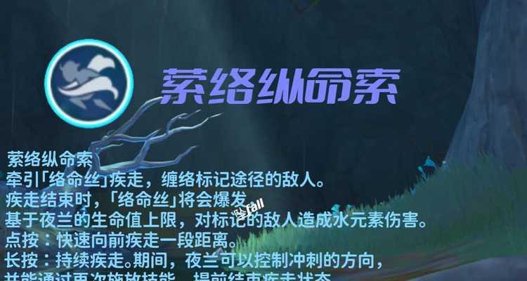 原神夜兰武器攻略（夜兰武器如何选择与提升，助你在原神中获得胜利！）
