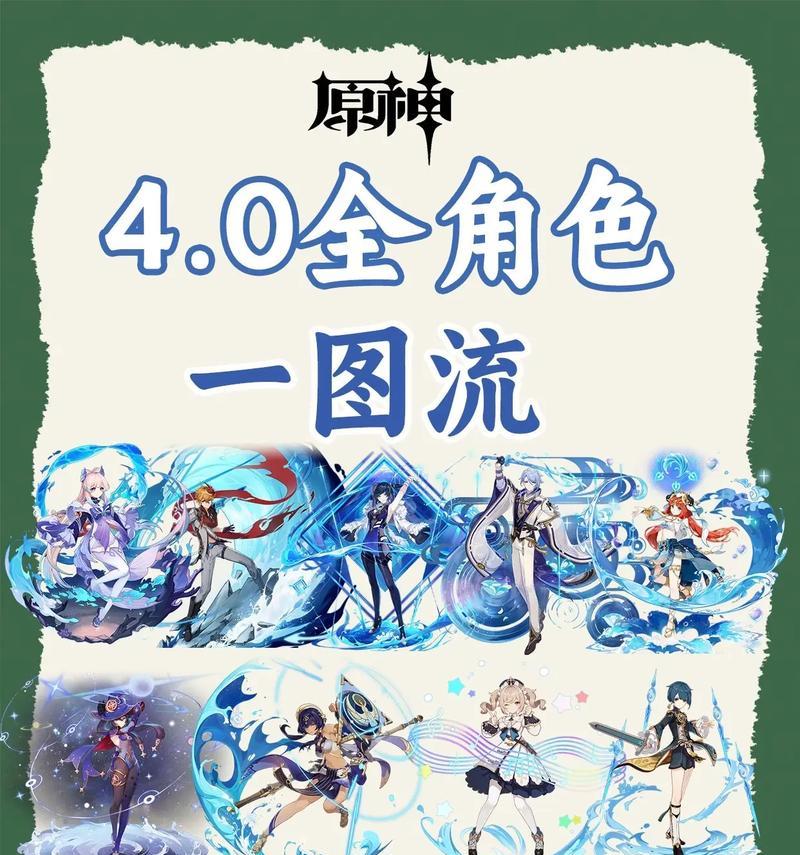 原神攻略角色培养的最新方法（解锁最强战力，掌握最佳培养策略）