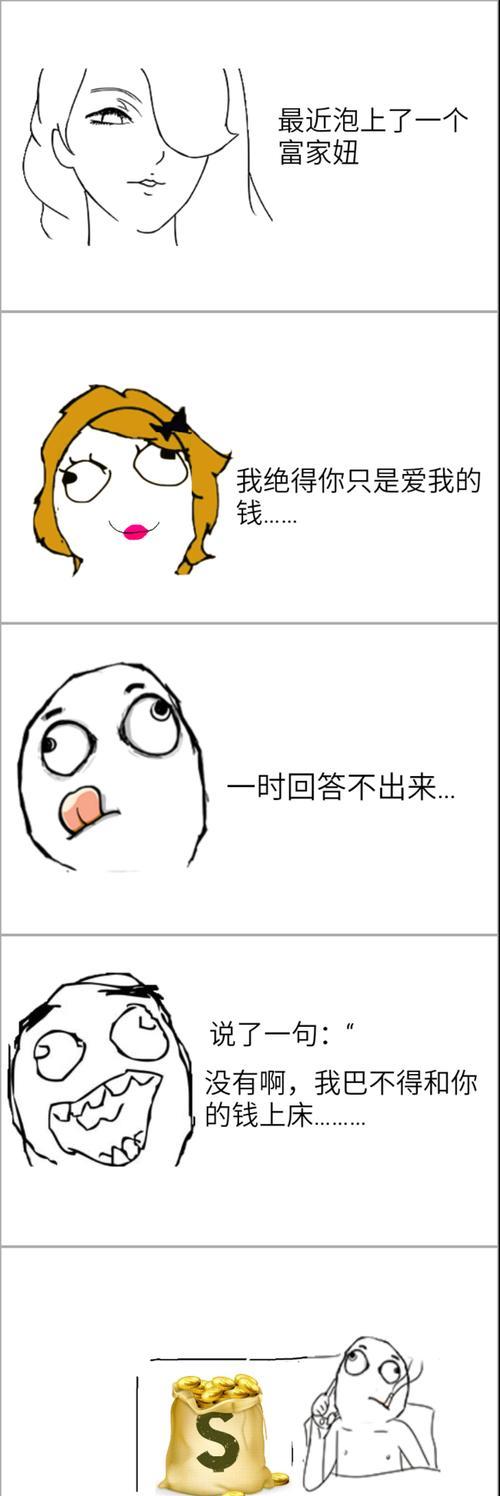 揭秘史上最蠢暴走游戏攻略的神秘面纱（游戏攻略的背后，隐藏着多少不可思议的蠢事）