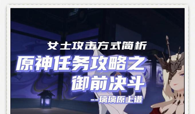 原神到期通关攻略（探索大陆，战胜困难，成为真正的旅行者）