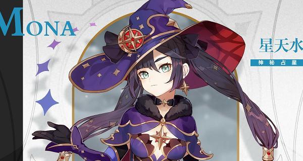 原神海盗魔王攻略（破解谜题、组建强力队伍，征服魔王的关键秘籍揭秘！）