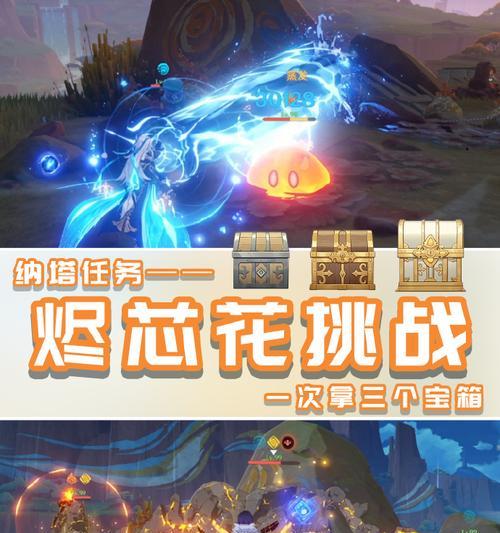 原神夜览攻略（在夜晚的世界中，揭秘原神的隐藏之美与危险）