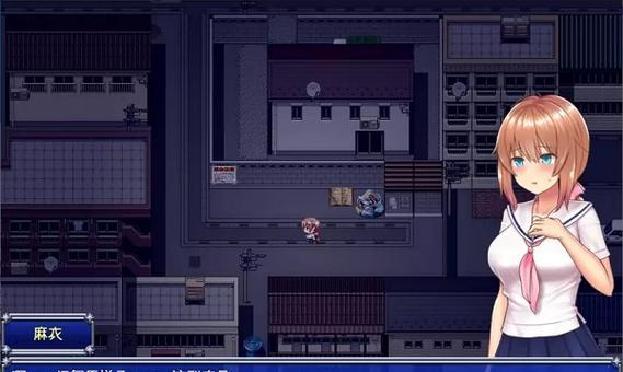 揭秘《魔法少女麻衣》游戏攻略的绝密技巧（掌握关键“魔法”麻衣世界无敌战力轻松拥有）