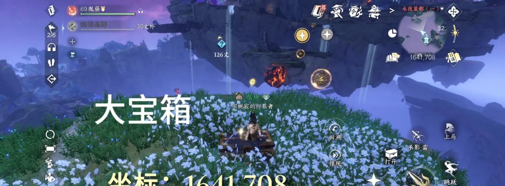 逆水寒垃圾分类游戏攻略（玩转逆水寒，学习垃圾分类技巧，保护环境从游戏开始）