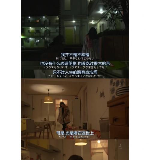 攻略小游戏（解锁恋爱技巧，让你成为对象攻略大师）