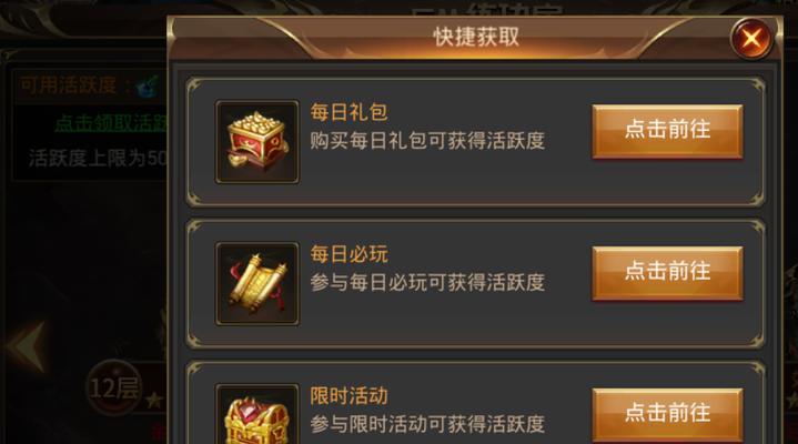 小米游戏中心攻略大全（玩转小米游戏中心，享受极致游戏体验）