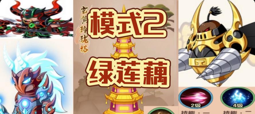 造梦无双4游戏攻略（快速提升实力，掌握绝技，成为无双王者！）