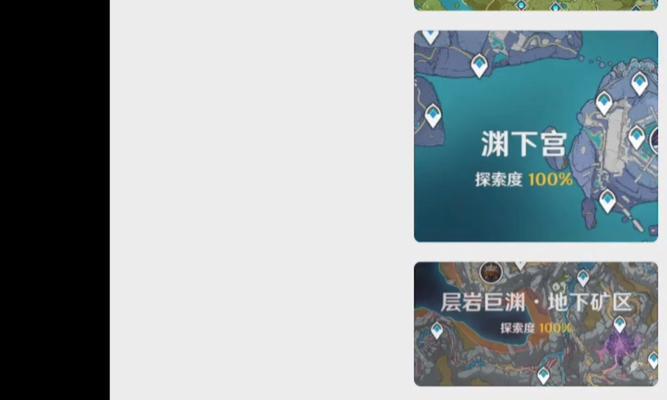 原神蒙得攻略（探索蒙得大陆，成为真正的冒险家！）