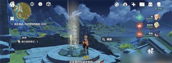 原神攻略（开启神秘宝藏之门，探索深埋的秘密）