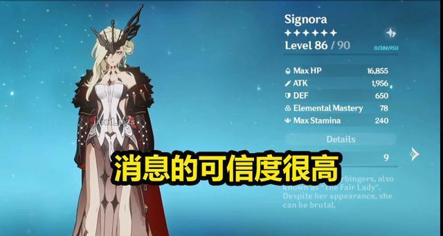 《原神女士失控剧情攻略》（探索隐藏的故事线，解开女士失控的谜题）