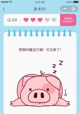 最囧游戏攻略（一款欢乐游戏，带上帽子，成为最囧之王）