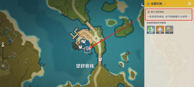 《解密原神客栈闹鬼之谜》（原神客栈闹鬼事件揭秘，寻找真相！）
